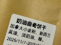 -面包谷Grains n' Beans(九号公馆店)