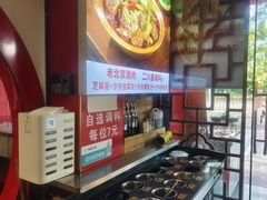 -老楼羊蝎子·铜锅涮肉•20年专注羊肉(惊驾路店)