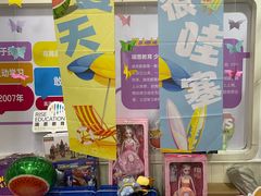 -瑞思少儿中心·少儿英语素养启蒙(勒泰直营校区)
