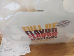 -呷贺盐酥鸡(抄纸巷店)