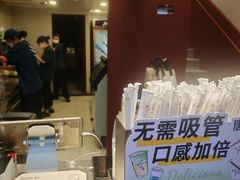 -唐沫茶兮(仓山万达金街店)