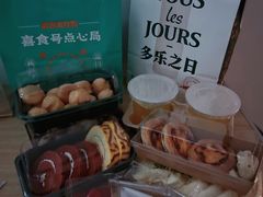 -多乐之日(公益西桥店)