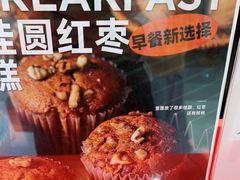 -東更道点心行(崂山丽达店)