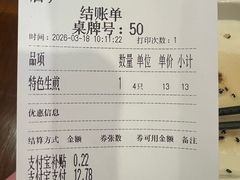 -东泰祥生煎馆(陕西南路店)