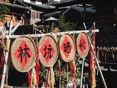 -林坑古村落