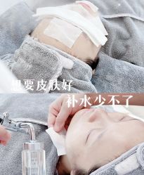 -Cream88颜皮肤管理中心