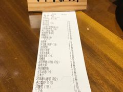 账单-和彩放题餐厅(酒仙桥店)
