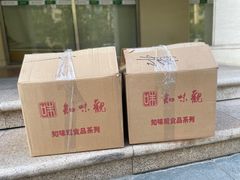 -知味观(翡翠城店)