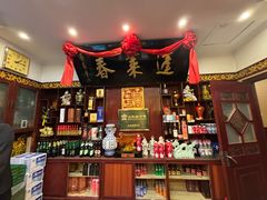 -蓬莱春(芝罘店)
