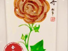 -北京全聚德(清华园店)