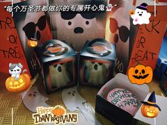 -好利来(朝外店)