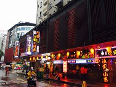 -阿楷·二十年烧烤宵夜·渔家小寨(达明店)