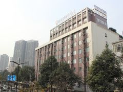 红星店店招-好逸SMART酒店(成都春熙路太古里店)