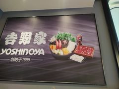 -吉野家(东陵西路店)