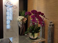 -璞·澐间影院式足道SPA(尚悦湾店)