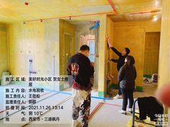 -峰光无限装饰(西安总店)