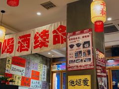 -佬缸炮江湖川菜(玉林店)