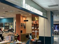 -海马体照相馆(厦门SM城市广场店)