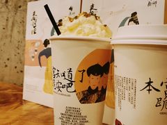 -茶颜悦色(金茂览秀城LG层外街店)