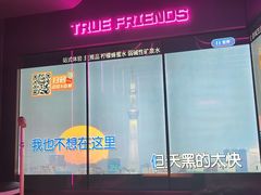 -星聚会KTV(龙湖上海奉贤天街店)