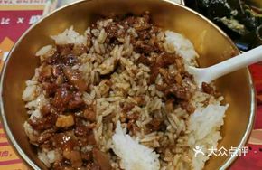 Rice with Braised Pork