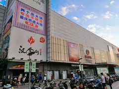 -北京华联购物中心(天通苑店)