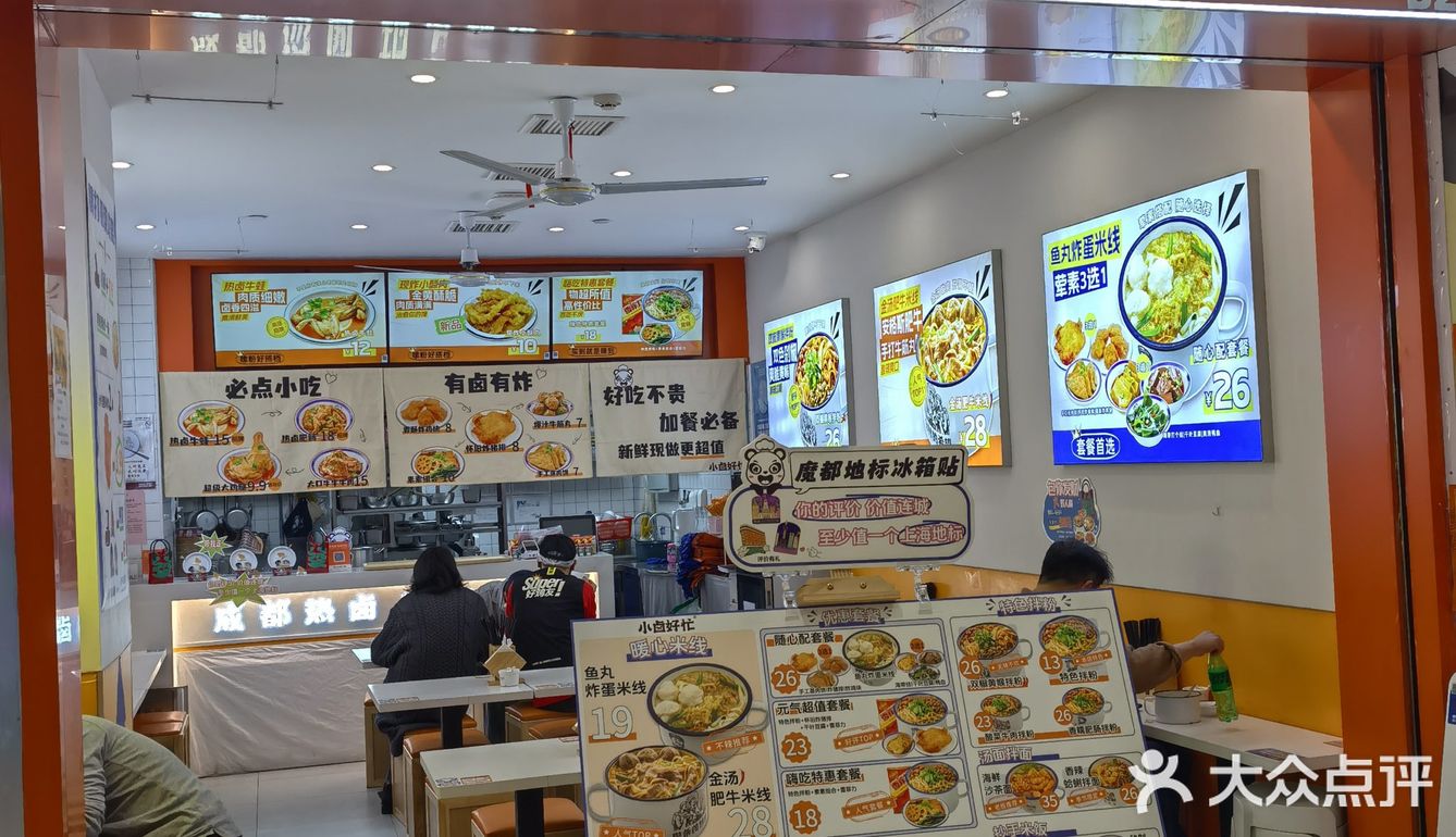 麻辣肥肠米线：成都街头的味蕾狂欢