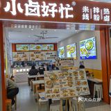 麻辣肥肠米线：成都街头的味蕾狂欢