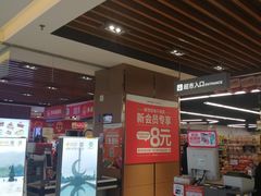 -重百超市(龙湖水晶郦城店)