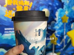 -茶话弄(中贸广场店)