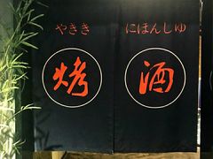 -小禅料理