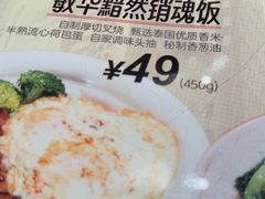 -敏华冰厅(平安金融中心店)