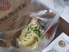 -姚记.周礼伤心凉粉(时代广场店)