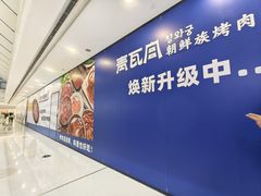 -万达广场(合肥包河店)