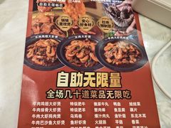 -和福顺牛肉大虾焖锅自助(宝业店)