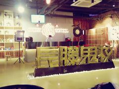-长藤鬼校(千禧店)