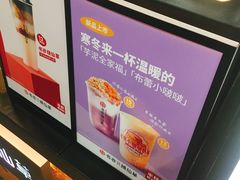 -书亦烧仙草(新都会店)