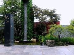 -川流不息(北蔡休闲广场店)