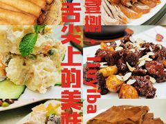-陆壹捌餐厅(五大道店)