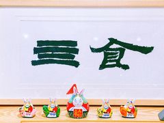 -Catch Bagel(芳草地店)