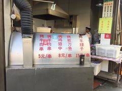 -东伊顺(高银街店)