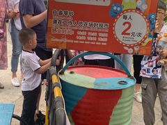 -美心红酒小镇游乐园