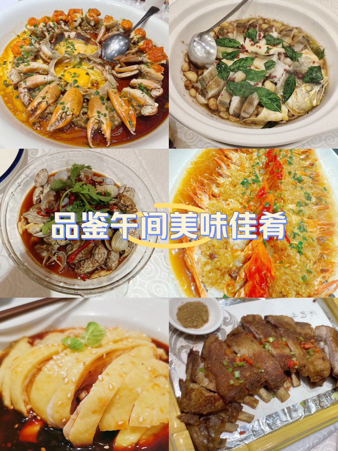 齐家花园大酒店 菜单图片