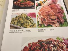 -兴圆苑