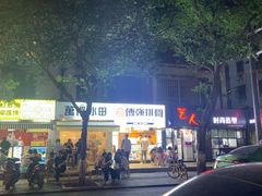 -傅强排骨(成都总店)