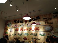 大堂-百品聚旋转火锅(号外店)