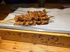 -小杨烤肉(朱雀店)