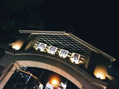 -昆明冠生园·蛋糕·面包(南强街店)