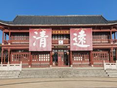 -飞来湖湿地公园