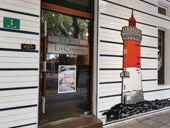 -La Creperie法餐厅(桃江路店)